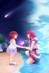 kh kairi zine