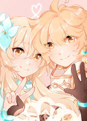 aether lumine